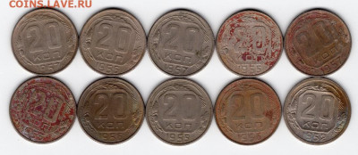 20 копеек 1923-1957 128шт. 25.09.2021 22:00 - img457 - копия