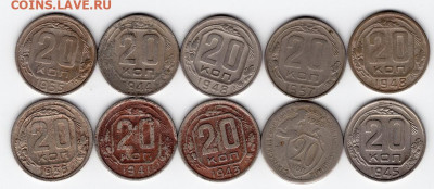 20 копеек 1923-1957 128шт. 25.09.2021 22:00 - img457 - копия (3)