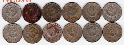 20 копеек 1923-1957 128шт. 25.09.2021 22:00 - img458 - копия (2)