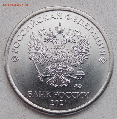 2 разные монеты 1 рубль 2021 года. Подскажите штемели. - IMG-20210922-WA0010