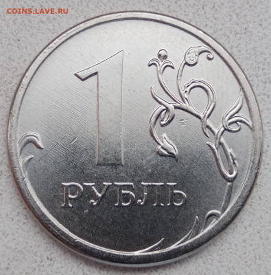 2 разные монеты 1 рубль 2021 года. Подскажите штемели. - IMG-20210922-WA0011
