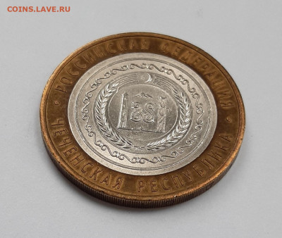 10 р. 2010 Чеченская Республика до 24.09.21г есть блиц - 20210922_142201