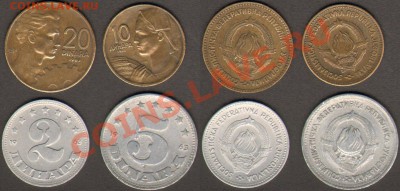 Югославия 2, 5, 10, 20 динаров 1963 до 29.10.2011 21-00 - Югославия 1963