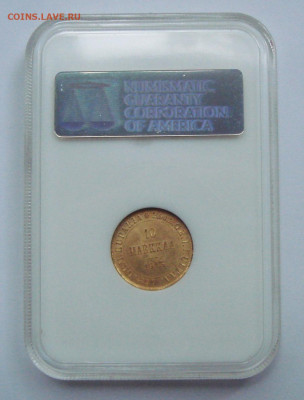 10 марок 1913 ms65 - DSC09892.JPG