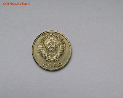 10 копеек СССР инкуз (залипуха)? - IMG_20210922_152040