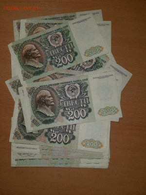200 руб 1992  ФИКС до ухода в архив - 200 1992 3