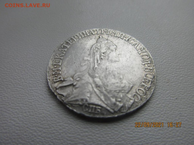 20 копеек 1768 спб тi - IMG_2651.JPG
