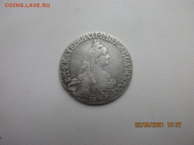 20 копеек 1768 спб тi - IMG_2652.JPG