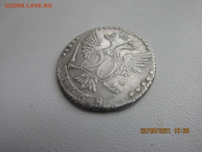 20 копеек 1768 спб тi - IMG_2655.JPG