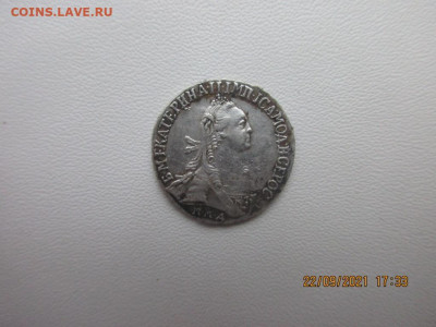 гривенник 1774 ммд - IMG_2658.JPG