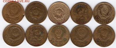 3 копейки 1926-1957 240шт. 25.09.2021 22:00 - img462