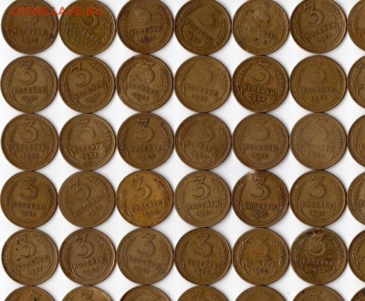 3 копейки 1926-1957 240шт. 25.09.2021 22:00 - img463 - копия (2) - копия