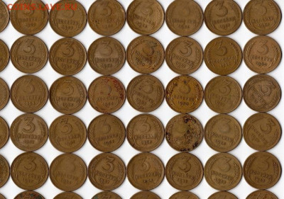 3 копейки 1926-1957 240шт. 25.09.2021 22:00 - img463 - копия (2)