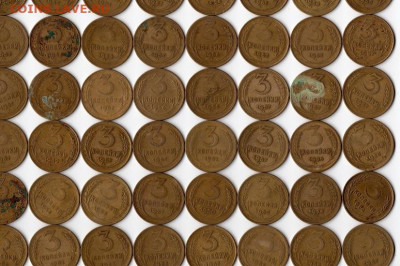 3 копейки 1926-1957 240шт. 25.09.2021 22:00 - img463 - копия (4) - копия