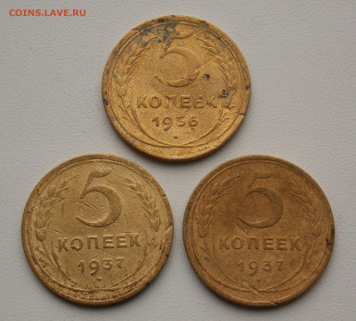 Три пятикопечника 1936, 37 г., до 23.09.21 г. в 22.00 по Мос - DSCN0051.JPG