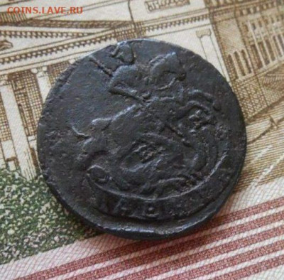 С 1 рубля. Денга 1771 года ЕМ. До 22-00 МСК 26.09 2021 - 4.JPG