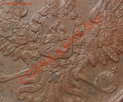 2копейки 1853ем(отличная,короткий аук).до30.10.11.в22-00мск. - PA242329.JPG