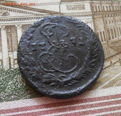С 1 рубля. Денга 1771 года ЕМ. До 22-00 МСК 26.09 2021 - 3.JPG
