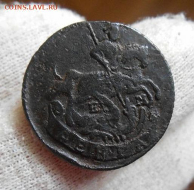 С 1 рубля. Денга 1771 года ЕМ. До 22-00 МСК 26.09 2021 - 1.JPG