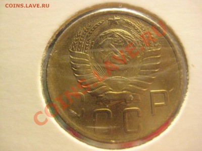 5 копеек 1948 в коллекцию!!! - IMG_3816