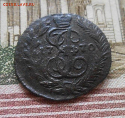С 1 рубля. Полушка 1770 года ЕМ.  До 22-00 МСК 26.09 2021 - 4.JPG