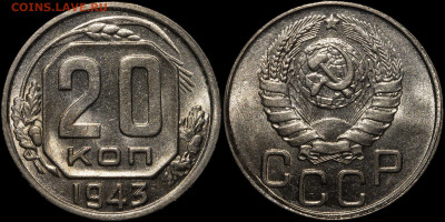 20 копеек 1945 ННР MS 66 - photo1
