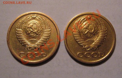 2 копейки 1974г. - Без