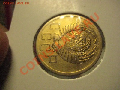 5 копеек 1952 нечастая, сохран!!! - 1952г