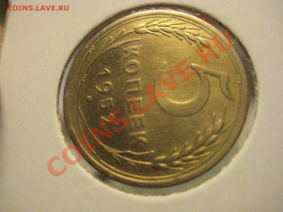 5 копеек 1952 нечастая, сохран!!! - 1952