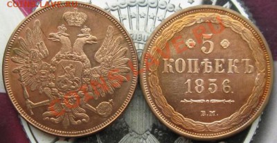 Прошу подсказать по подлинности 3 монеты - 4054976