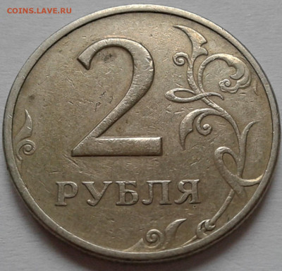 5 руб 1998г ММД шт-1.3Б 5шт.пар. До 23.09.2021г 22:00 мск. - 20210915_160719