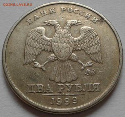 5 руб 1998г ММД шт-1.3Б 5шт.пар. До 23.09.2021г 22:00 мск. - 20210915_160634