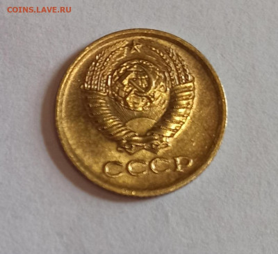 1 копейка 1983 г шт.1,42 Штемпельном блеске до 26.09 в 22.00 - IMG_20210922_210744