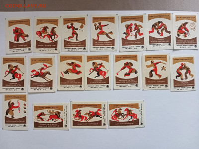 Куплю спичечные коробки: старые и современные. Предлагайте. - IMG20210910135946_compress80