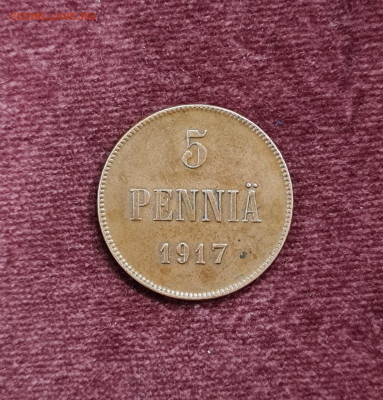 Великое княжество Финляндское 5 пенни 1917 вензель - 20210922_211700_resized