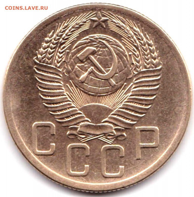 5 коп 1954г. до 26.09.21. 22-00 Мск - 5 коп 1954г. (2)