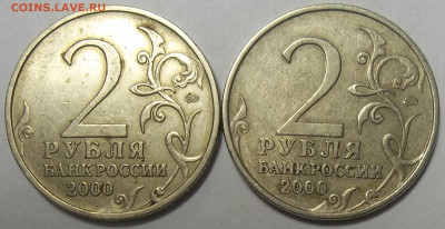 Перепись, Владимир, Вологда и др.-10 монет 23.09.21 22:00 - 100_4422.JPG