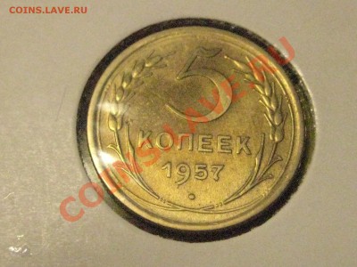 5 опеек 1957 - IMG_3826