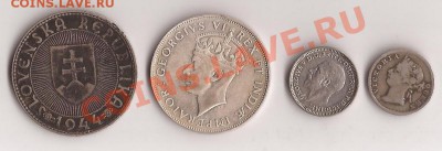 4 серебрянных монеты. Разные страны на оценку. - Scan 110