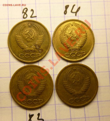 1 копейка 82, 83, 84 - 1 копейка