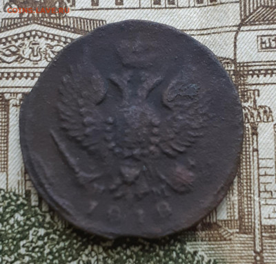 Полушка 1797 г.АМ + бонус до 27.09.21г. в 22.00 мск - 20210923_080941