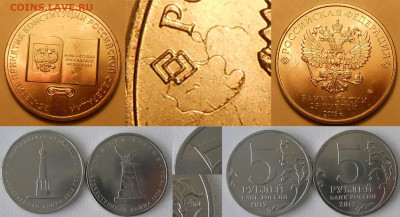 Разные браки на юбилейке по фиксу до 29.09.21 г. 22:00 - 4