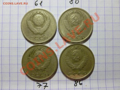 20 копеек - 20 копеек