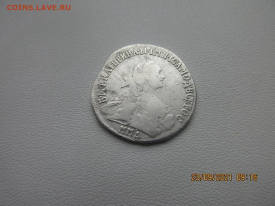 15 копеек 1765 ммд - IMG_2663.JPG