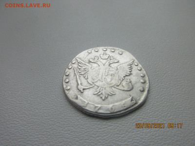 15 копеек 1765 ммд - IMG_2665.JPG