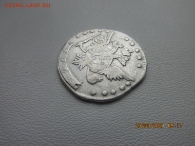 15 копеек 1765 ммд - IMG_2666.JPG