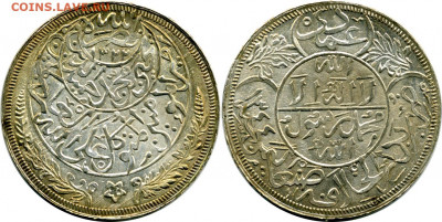 Йемен имади риал 1322 на оценку - 609d142ebe8f6_yem-9yemen-ryal-ah1342.95d14ec81885f49dc91ee06dc5b07f18