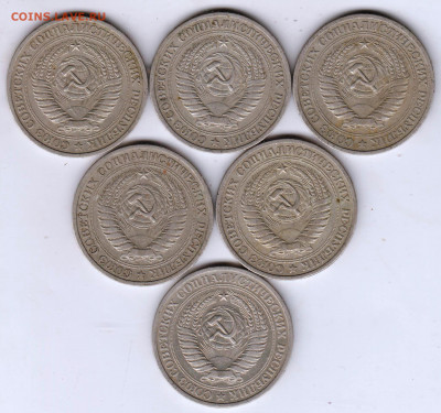 1 рубль 1964 г. 6 шт. до 29.09.21 г. в 23.00 - 001