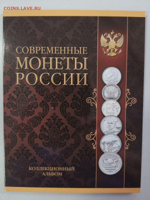 1-2-5р Юб.России 17шт(в альбоме), до 29.09 - К 17белых-1