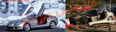 Олимпиада 80. оценка - McLaren SLR